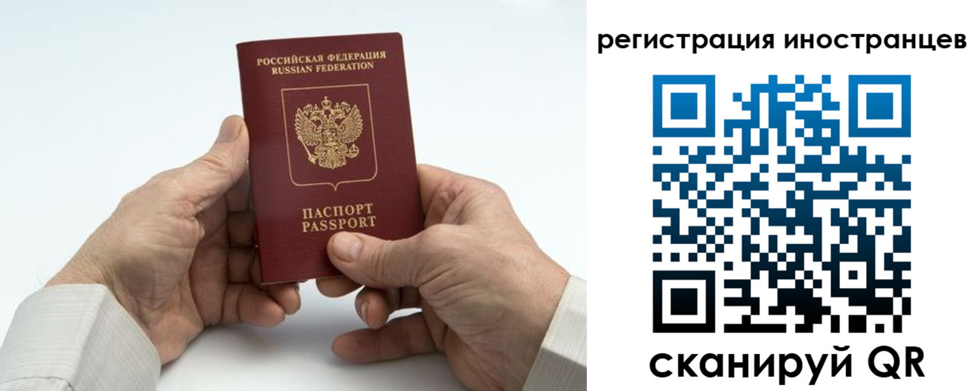 регистрация в Набережных Челнах