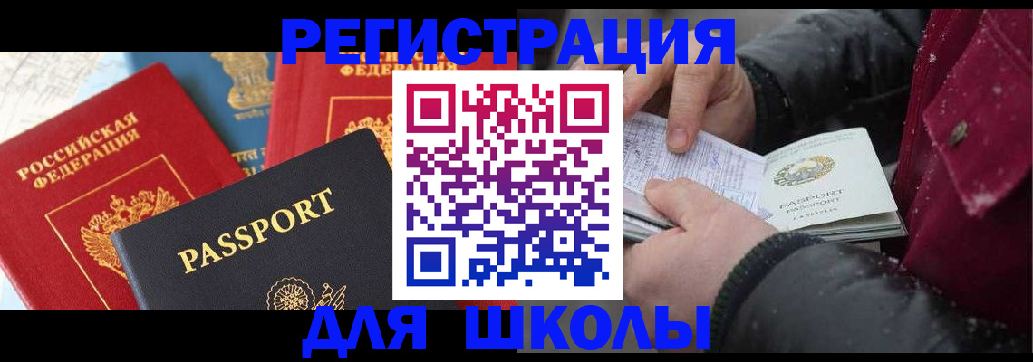 найти адрес прописки в Набережных Челнах