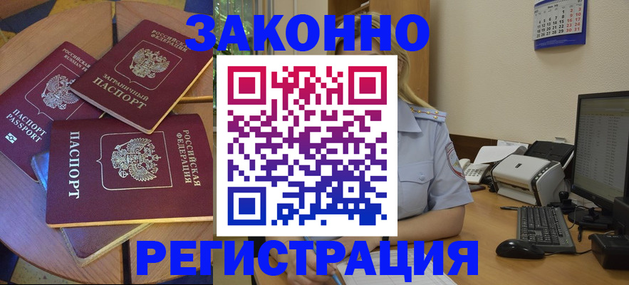 регистрация для школы в Набережных Челнах