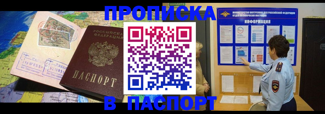 миграционный учет в Набережных Челнах