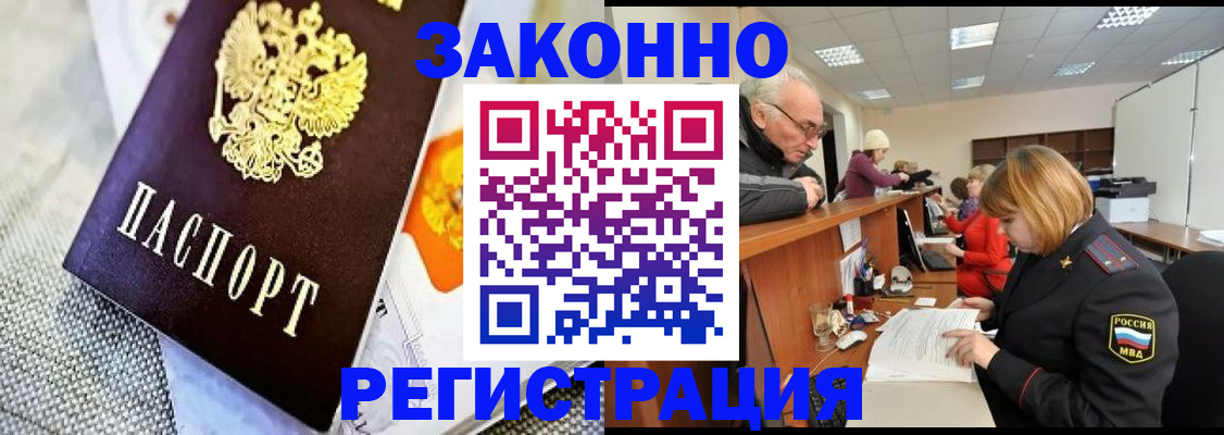 временная регистрация госуслуги в Набережных Челнах